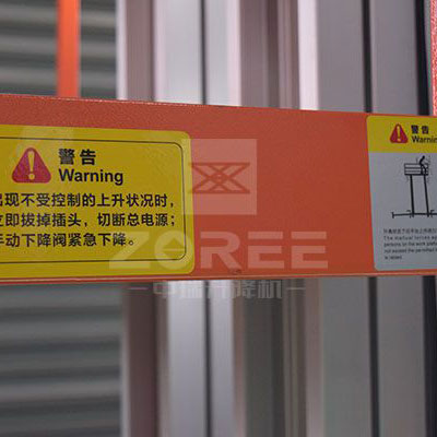 警示標(biāo)識(shí)